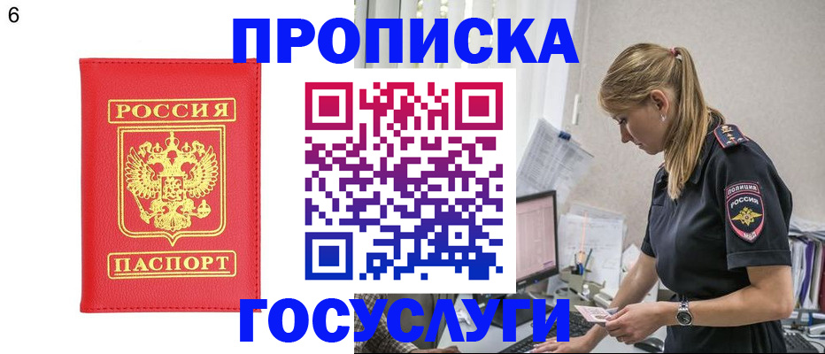 пропишу в квартире в Волчанске