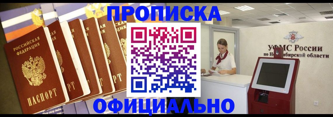 временная регистрация госуслуги в Волчанске